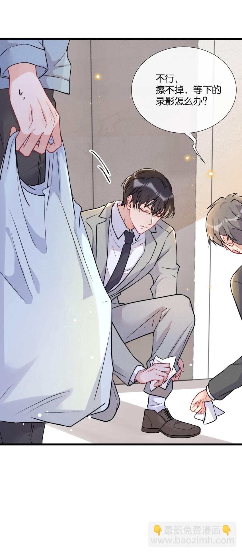 009 他像天使一样-第9话