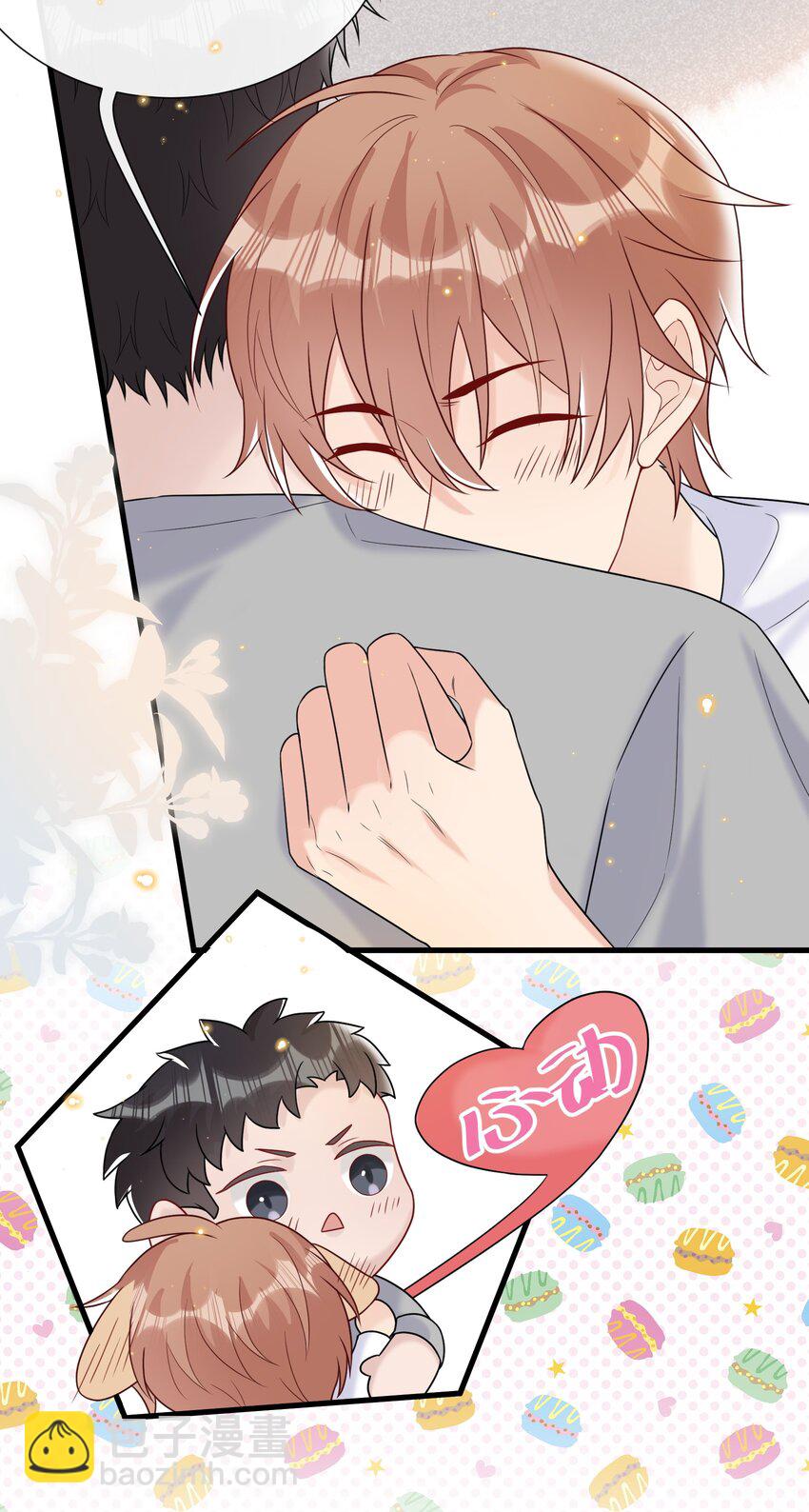 078 听不听话我都爱你-第81话