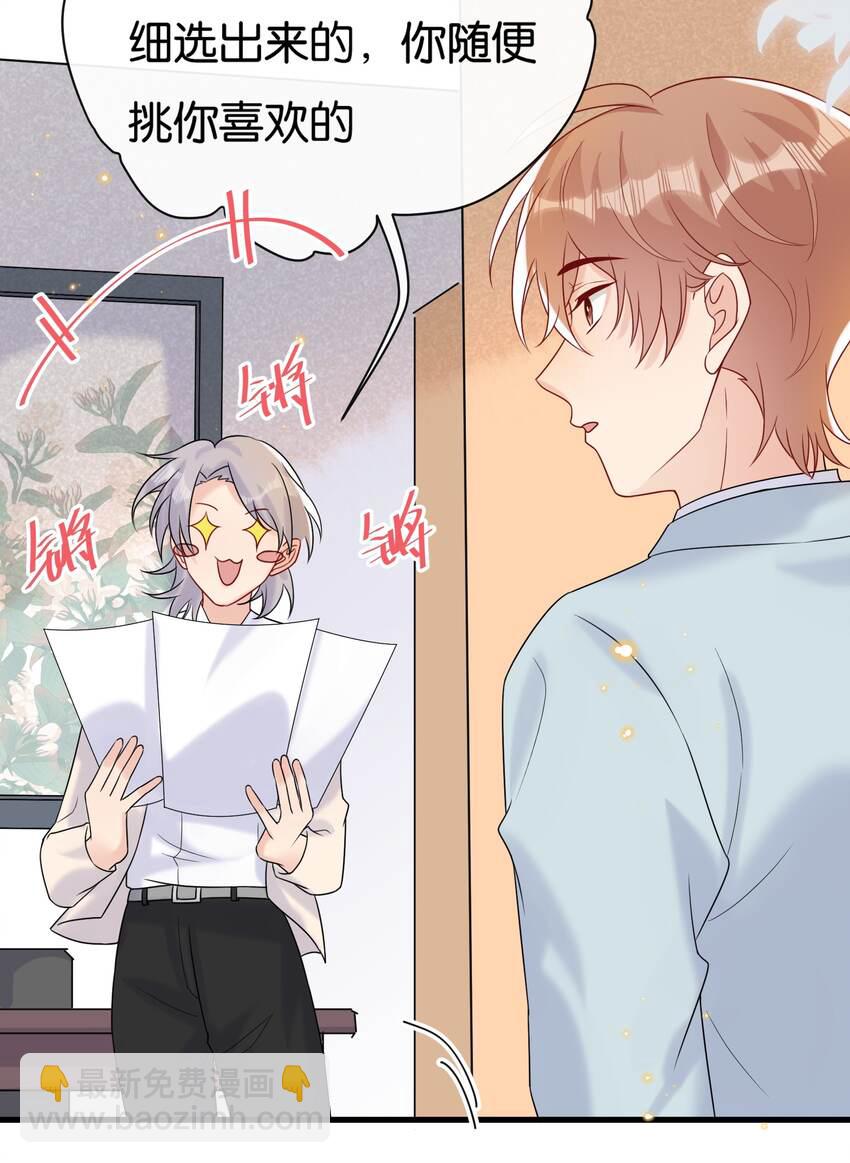 080 我想回学校读书-第83话