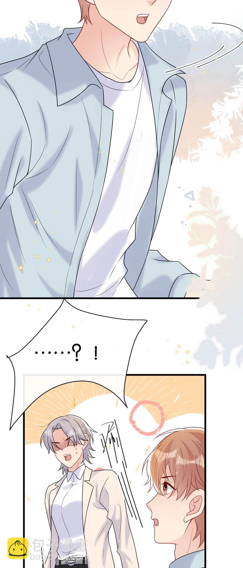 080 我想回学校读书-第83话