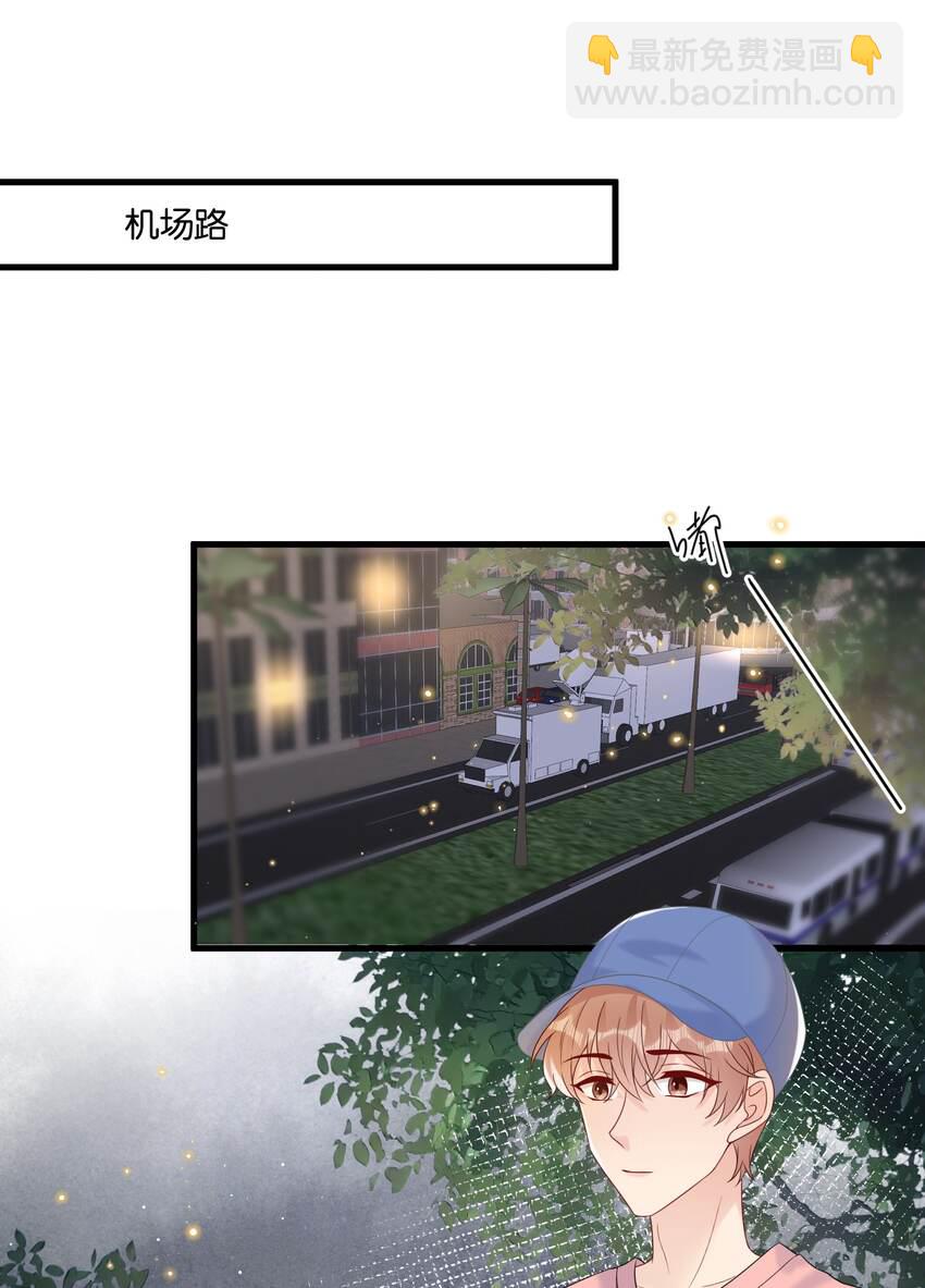 080 我想回学校读书-第83话