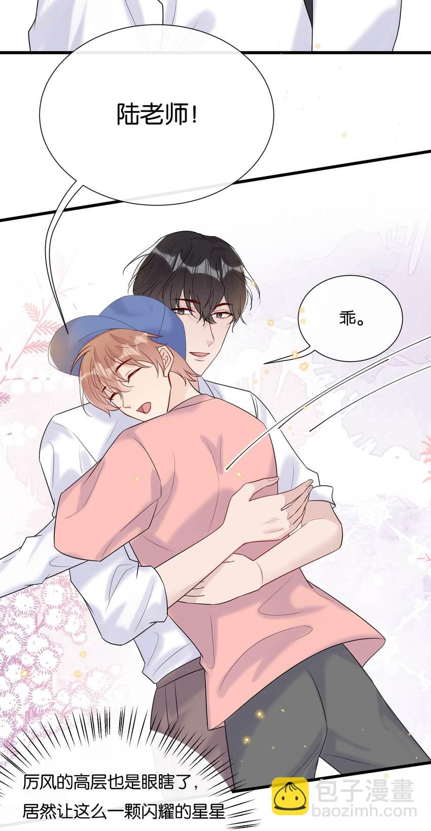 080 我想回学校读书-第83话