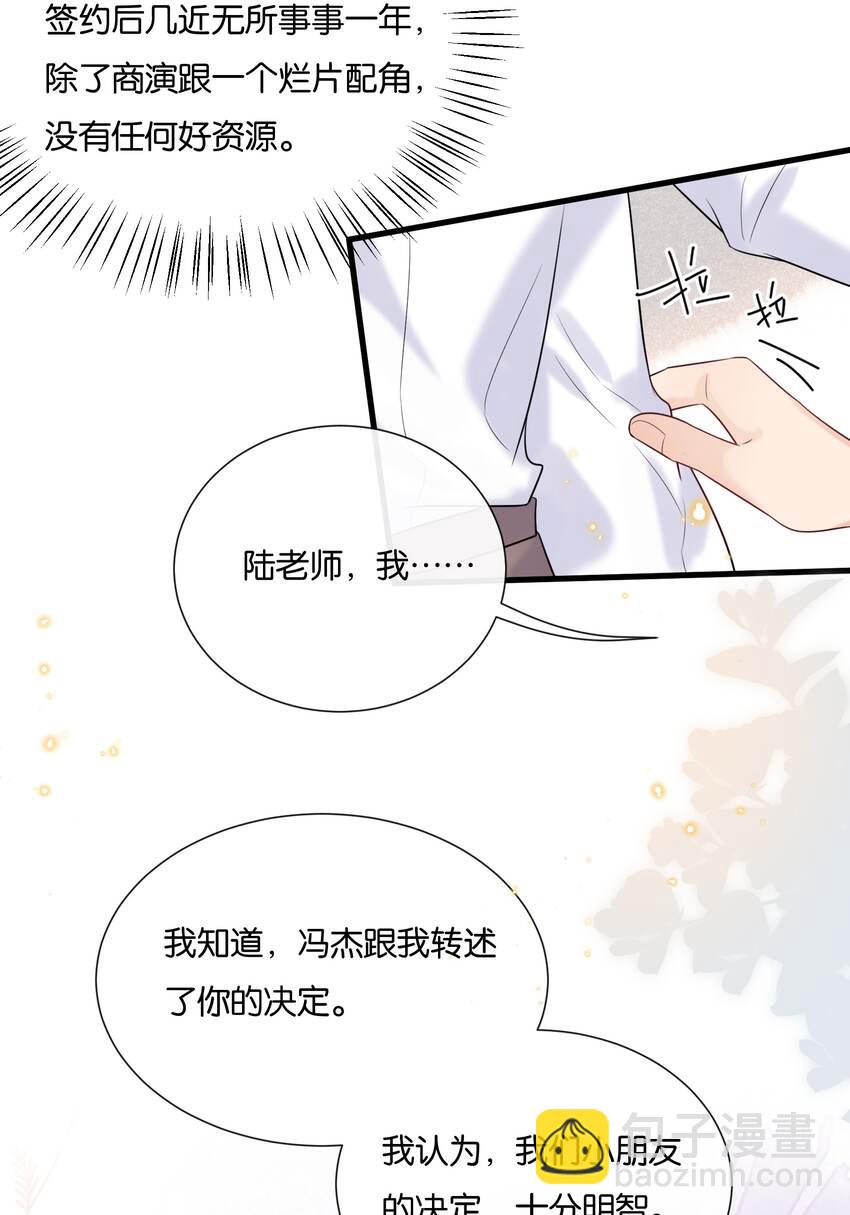 080 我想回学校读书-第83话