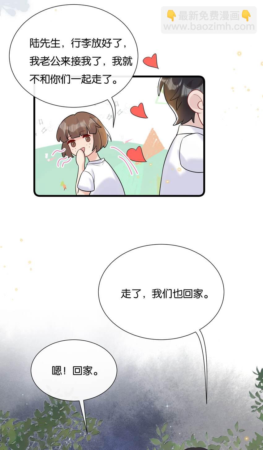 080 我想回学校读书-第83话