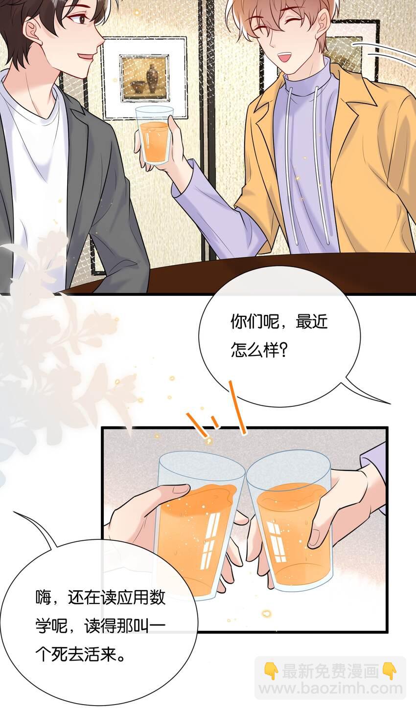 080 我想回学校读书-第83话