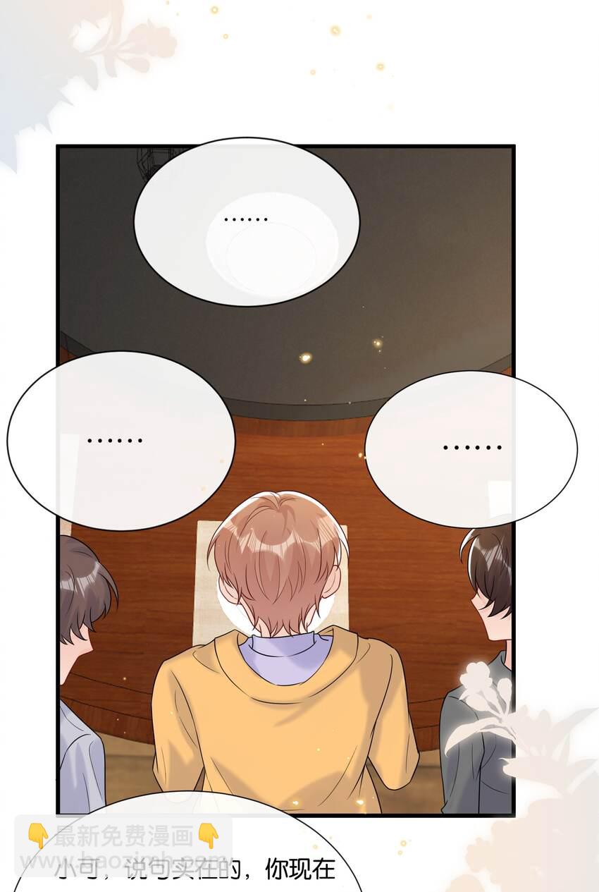 080 我想回学校读书-第83话