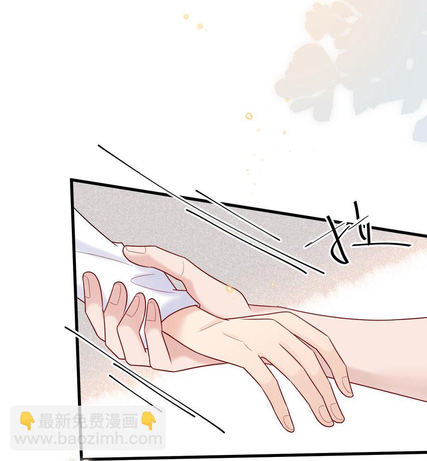 081 乖孩子不听话更可爱-第85话