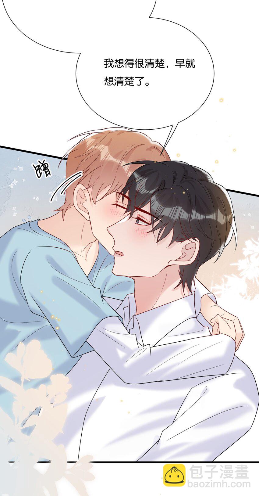 081 乖孩子不听话更可爱-第85话