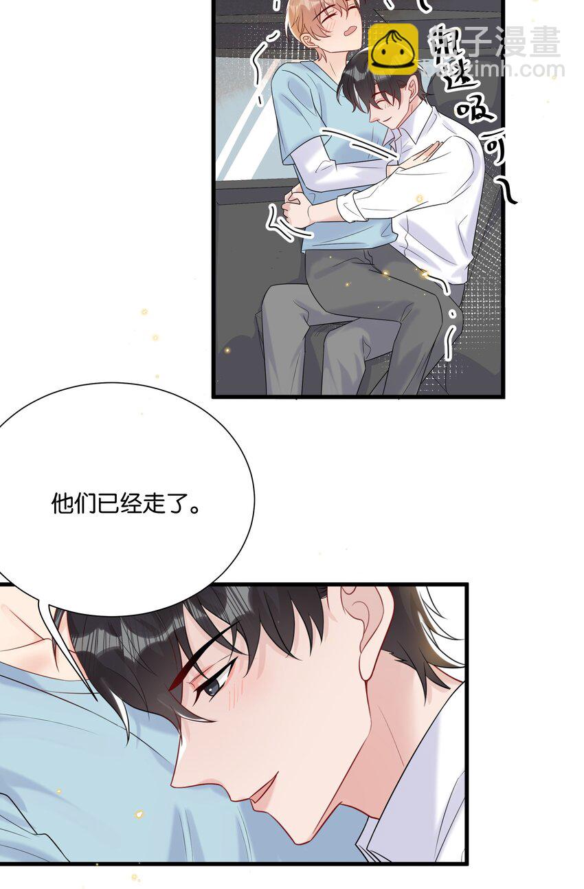 081 乖孩子不听话更可爱-第85话