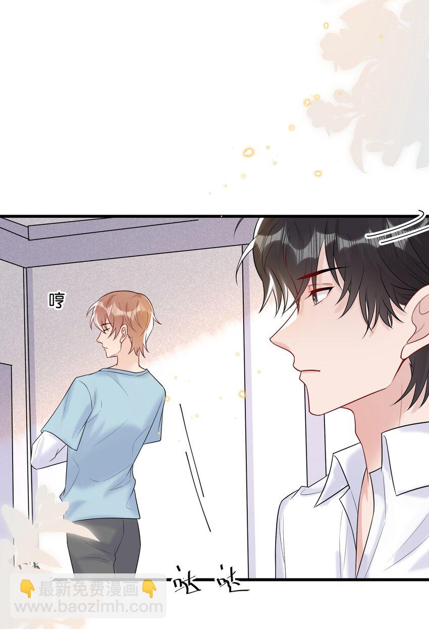 081 乖孩子不听话更可爱-第85话