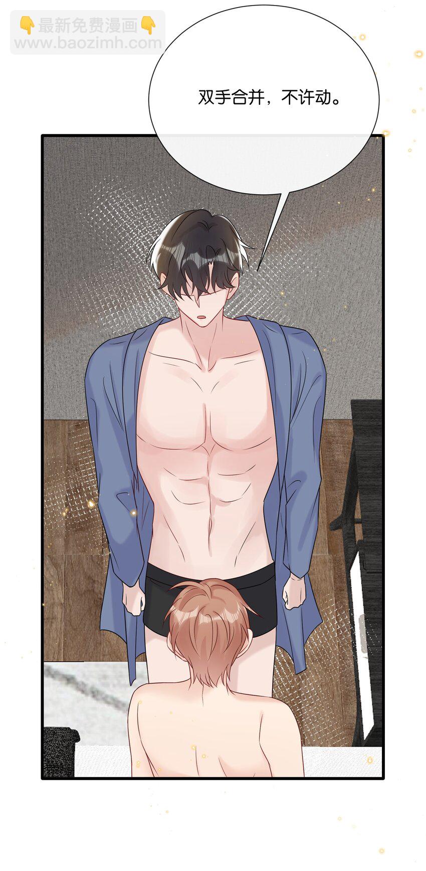 083 想要什么说出来-第87话