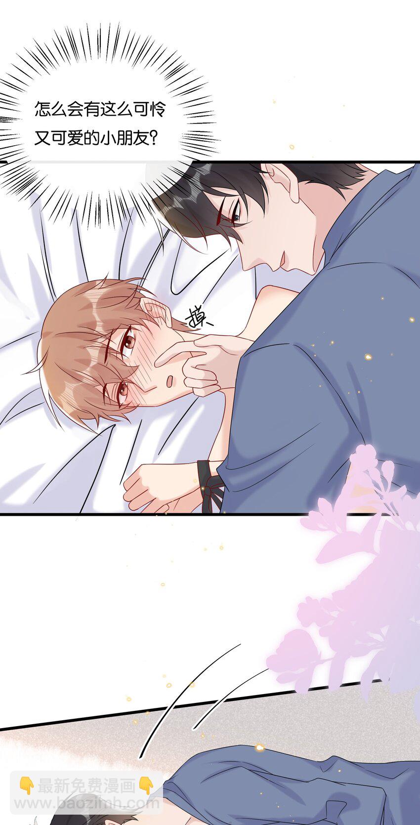 083 想要什么说出来-第87话