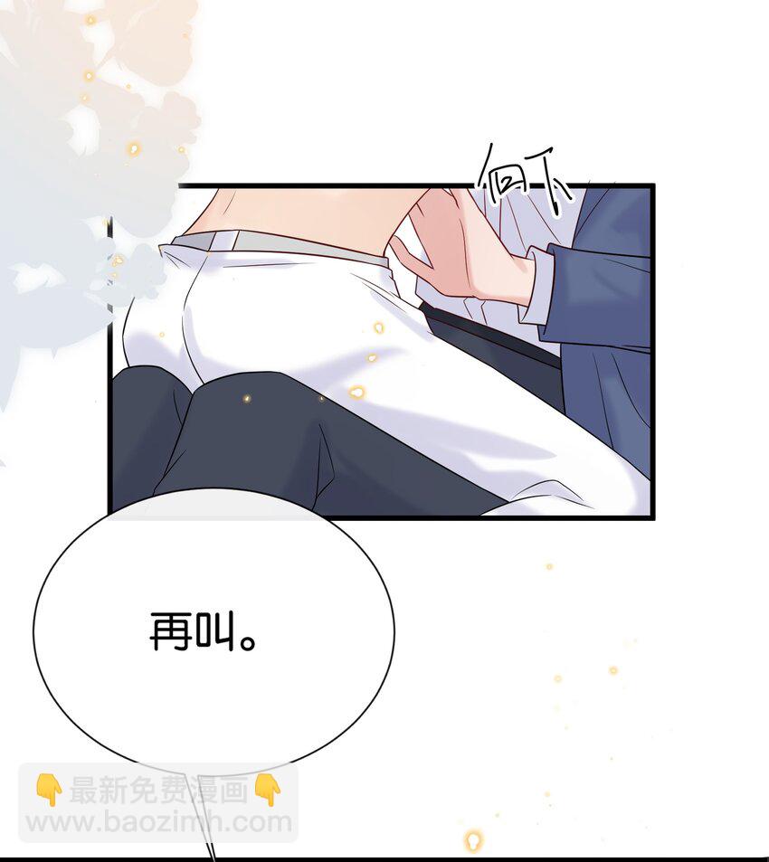 085 积极改正，下次还敢-第89话