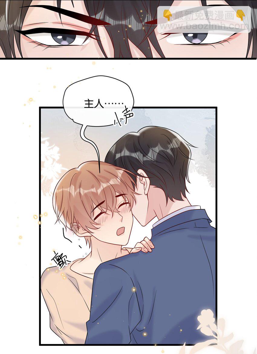 085 积极改正，下次还敢-第89话