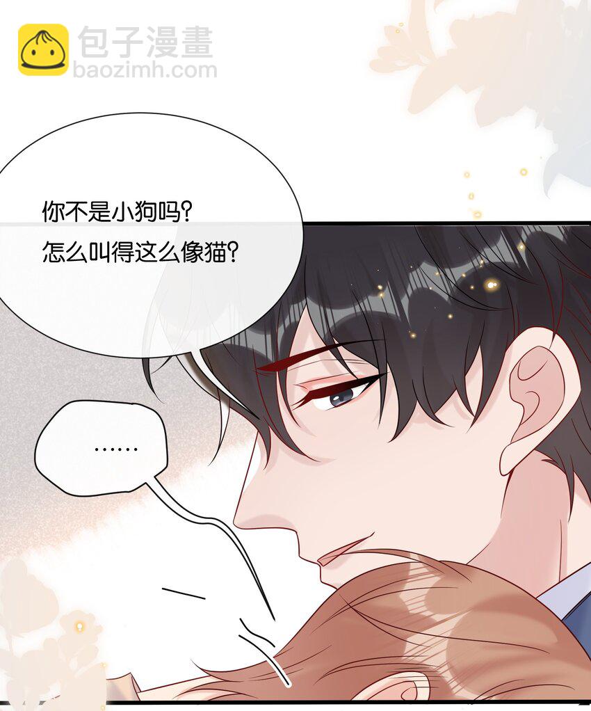 085 积极改正，下次还敢-第89话