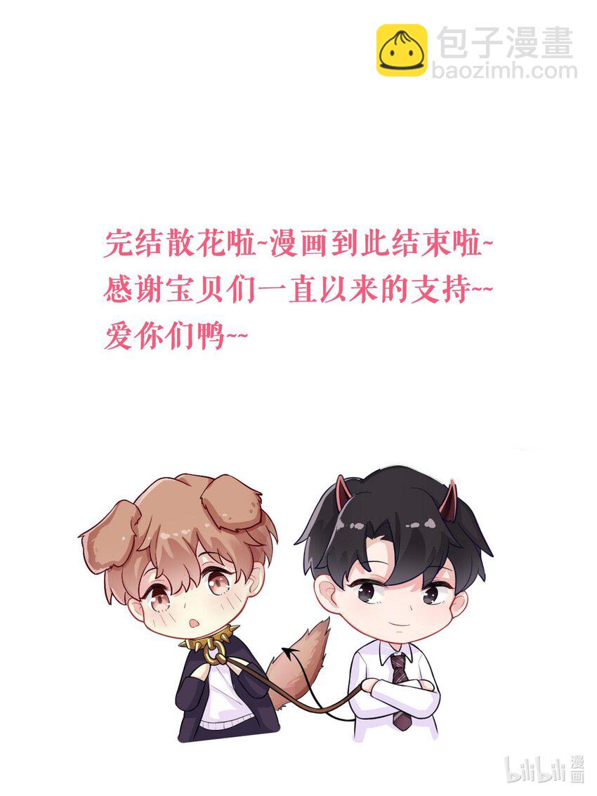 085 积极改正，下次还敢-第89话