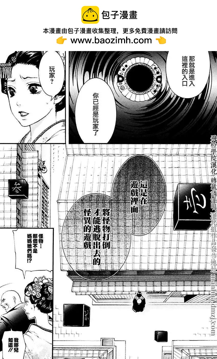 REverSAL - 第03回 - 2