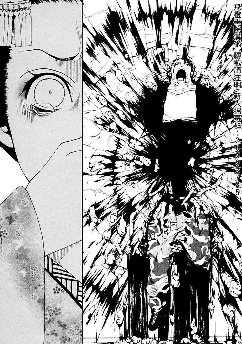REverSAL - 第03回 - 3