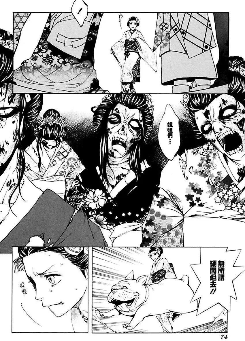 REverSAL - 第03回 - 3