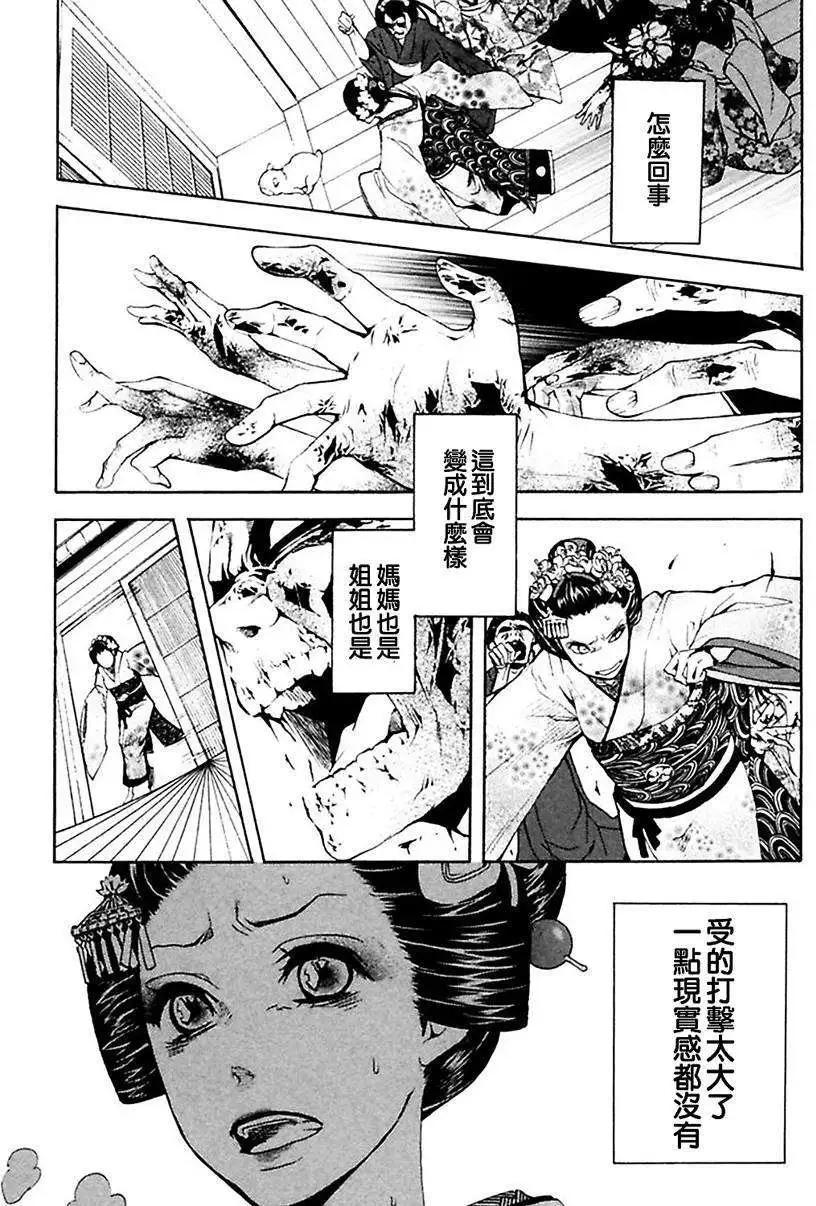 REverSAL - 第03回 - 4