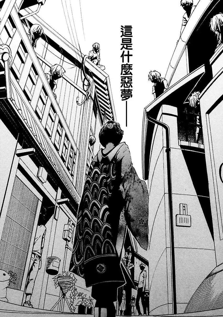 REverSAL - 第03回 - 1