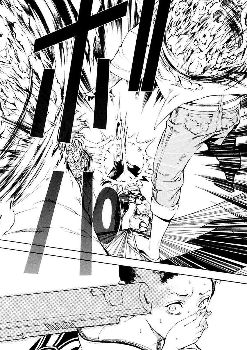 REverSAL - 第03回 - 3