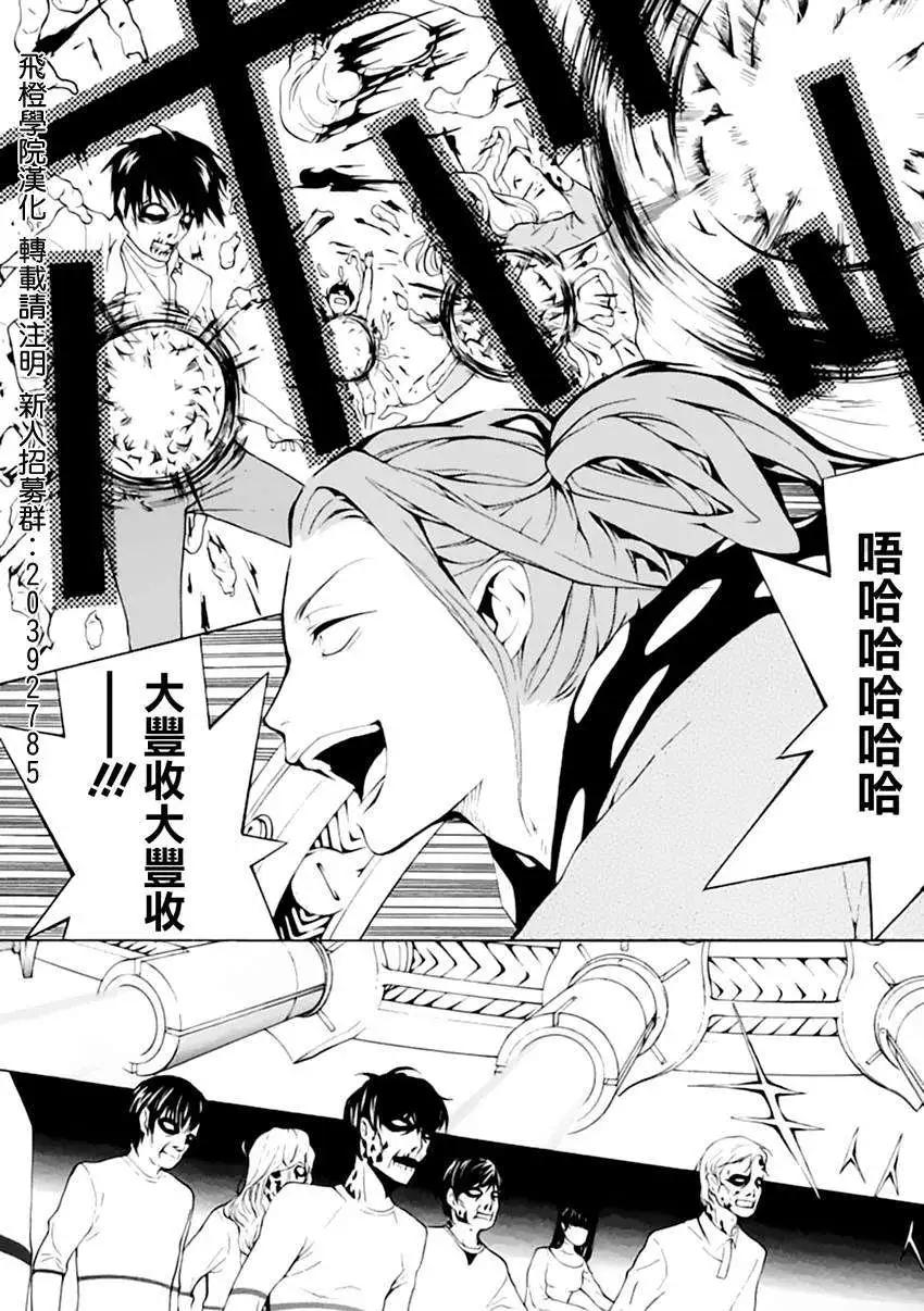 REverSAL - 第05回 - 2
