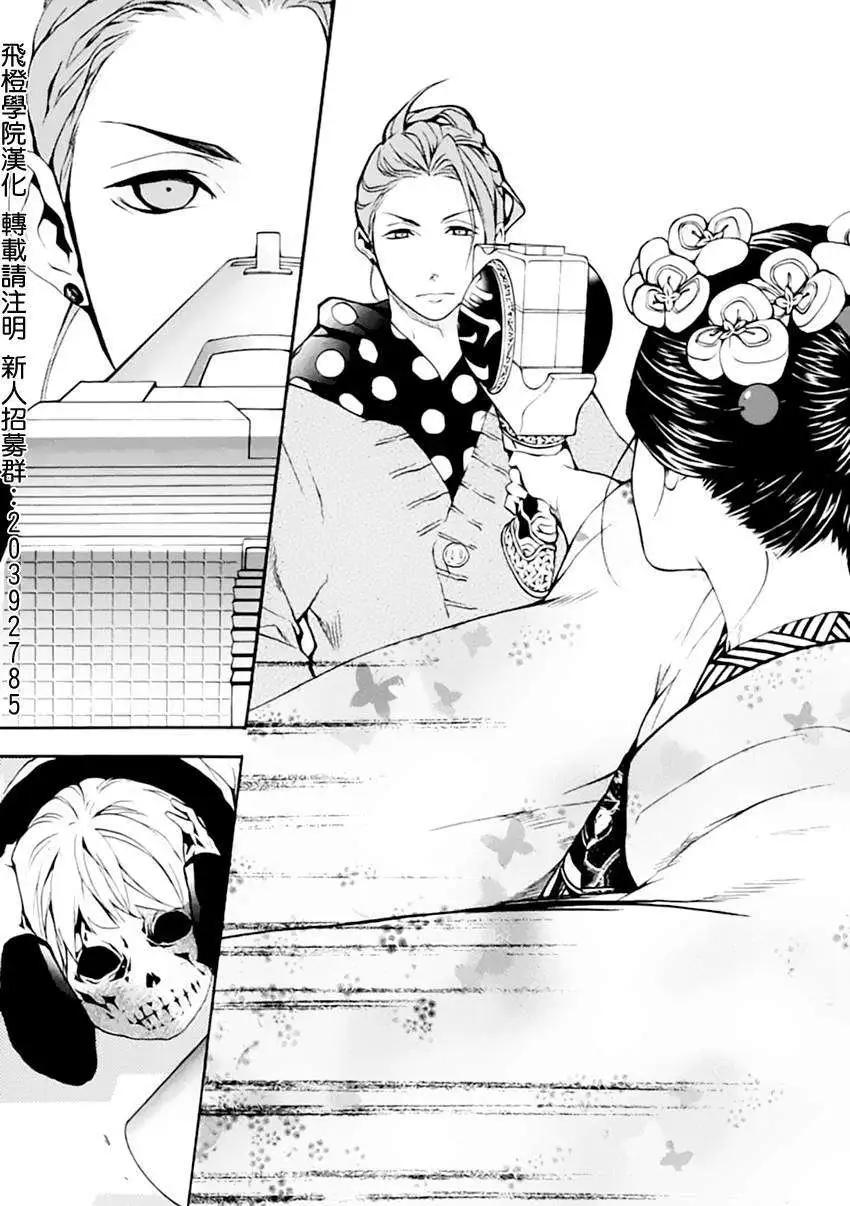 REverSAL - 第05回 - 2