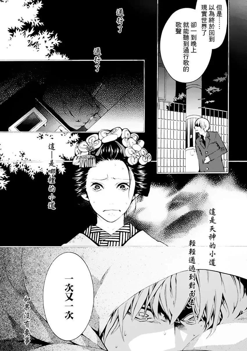 REverSAL - 第05回 - 2
