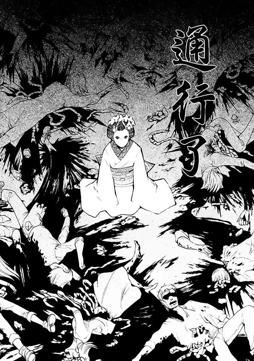 REverSAL - 第05回 - 4