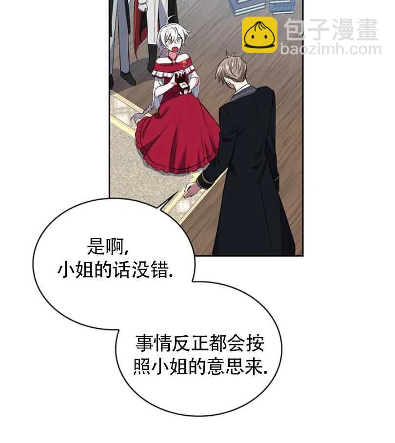 惹我弟弟, 你們就是死路一條 - 第11話(1/2) - 2