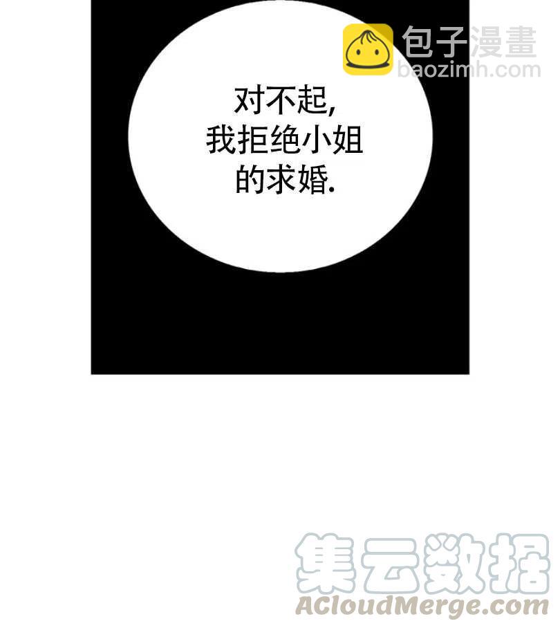 惹我弟弟, 你們就是死路一條 - 第11話(1/2) - 5