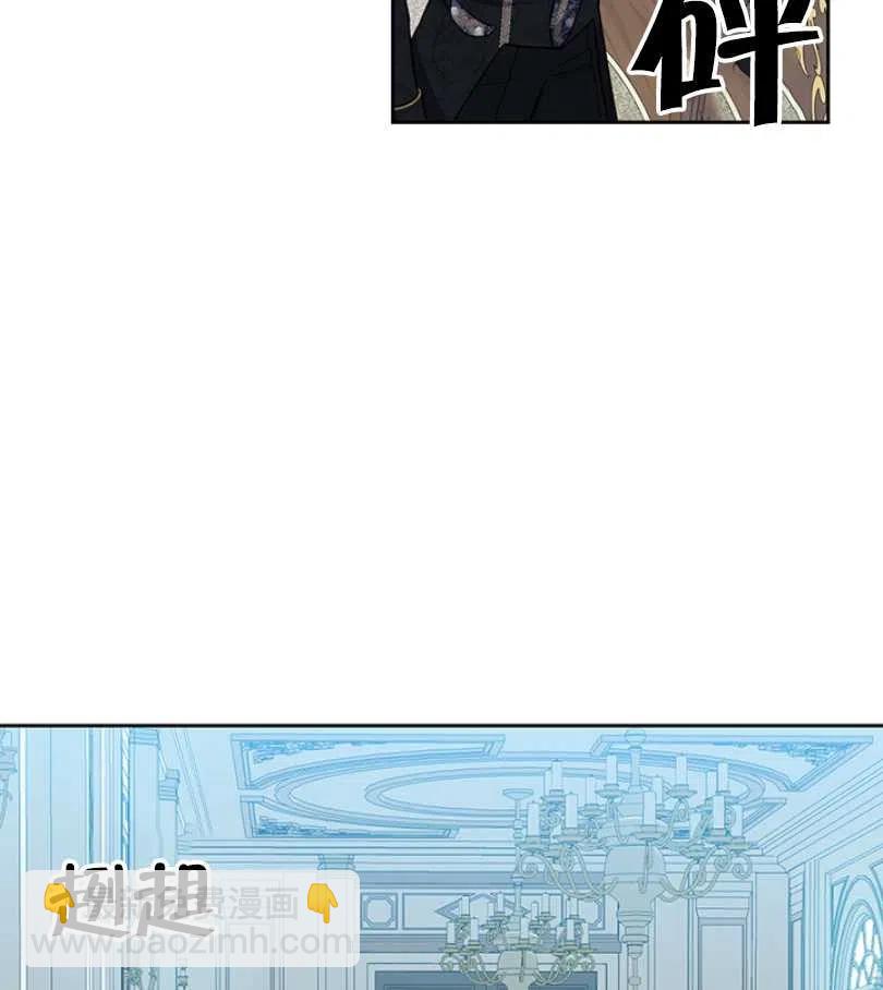 惹我弟弟, 你們就是死路一條 - 第11話(1/2) - 7