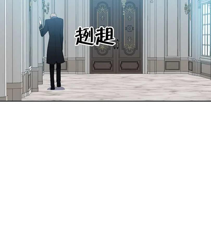 惹我弟弟, 你們就是死路一條 - 第11話(1/2) - 8