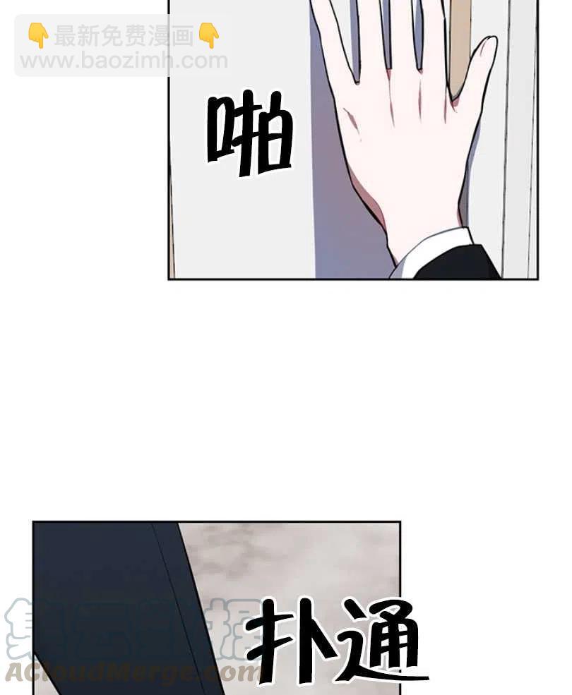 惹我弟弟, 你們就是死路一條 - 第11話(1/2) - 1