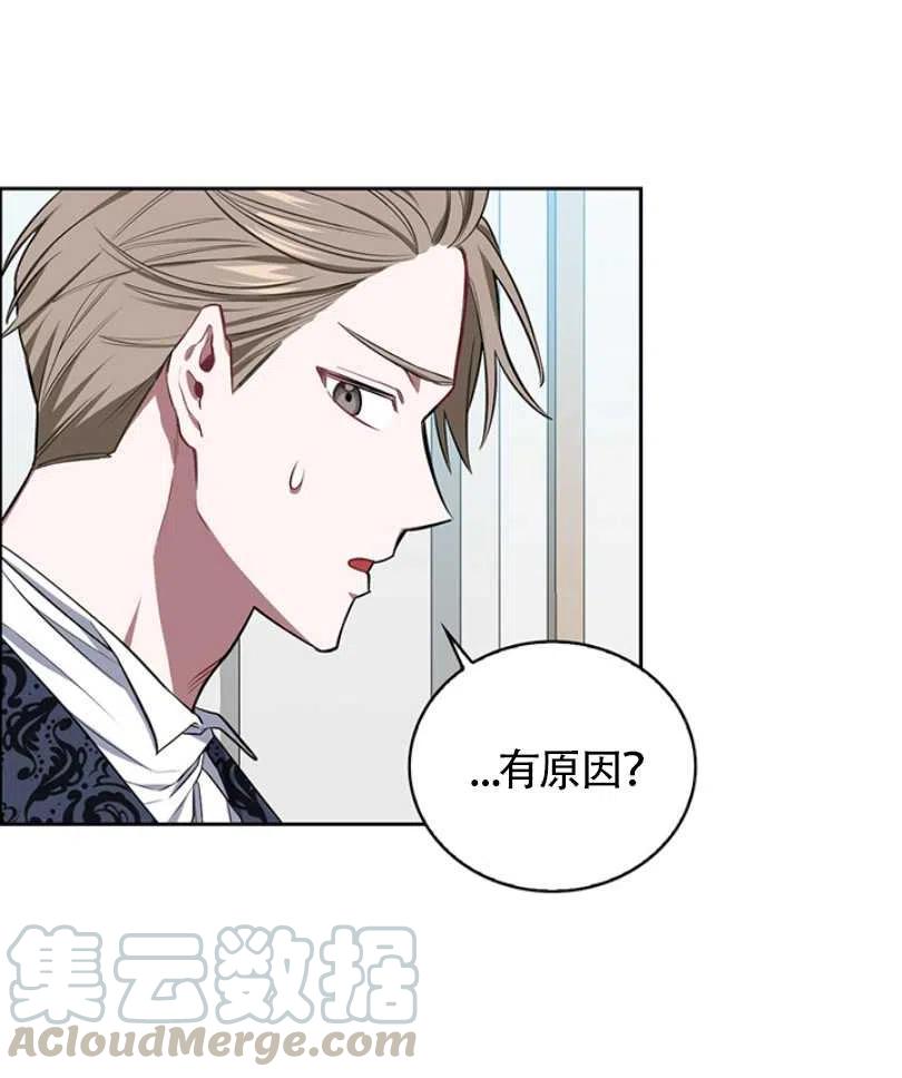 惹我弟弟, 你們就是死路一條 - 第11話(1/2) - 1