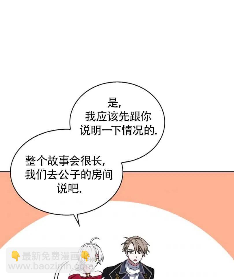 惹我弟弟, 你們就是死路一條 - 第11話(1/2) - 2