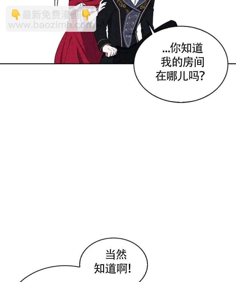 惹我弟弟, 你們就是死路一條 - 第11話(1/2) - 3