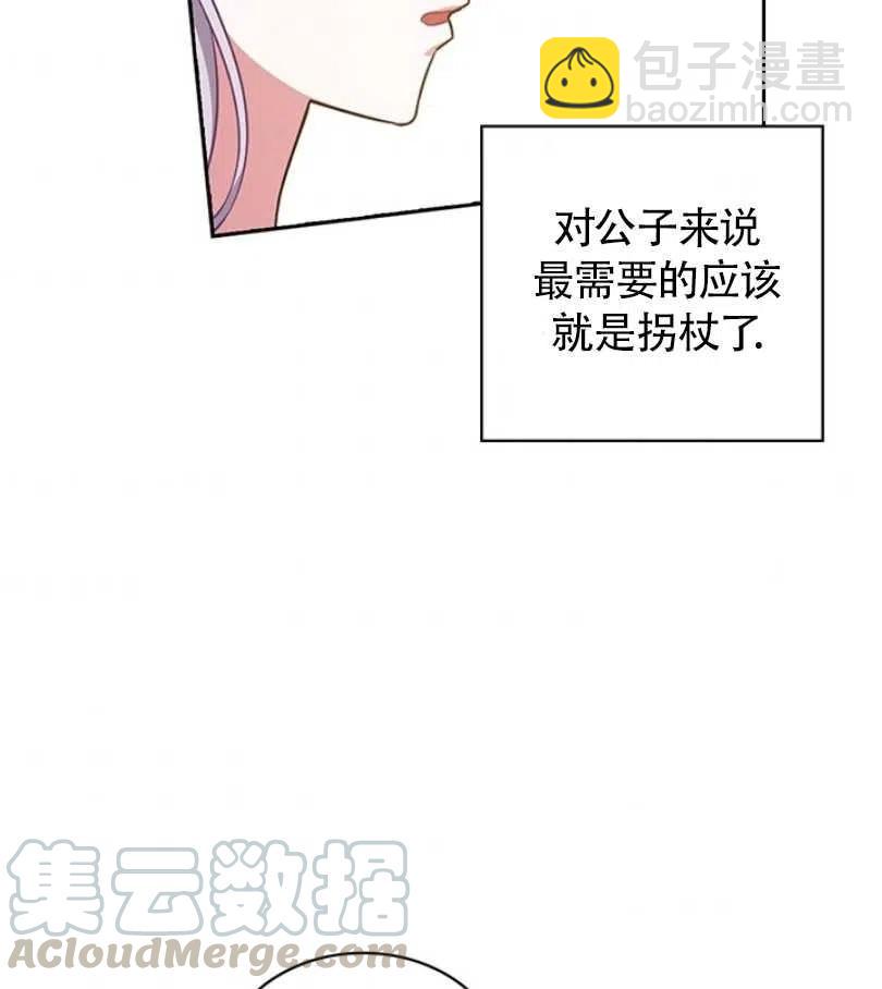 惹我弟弟, 你們就是死路一條 - 第11話(1/2) - 5