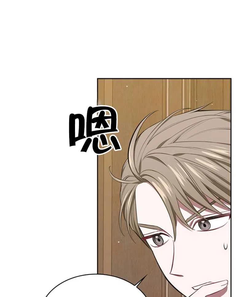 惹我弟弟, 你們就是死路一條 - 第11話(1/2) - 2