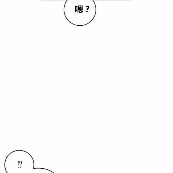 惹我弟弟, 你們就是死路一條 - 第31話(2/3) - 5