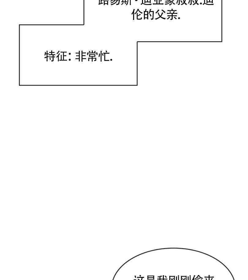 第5话41