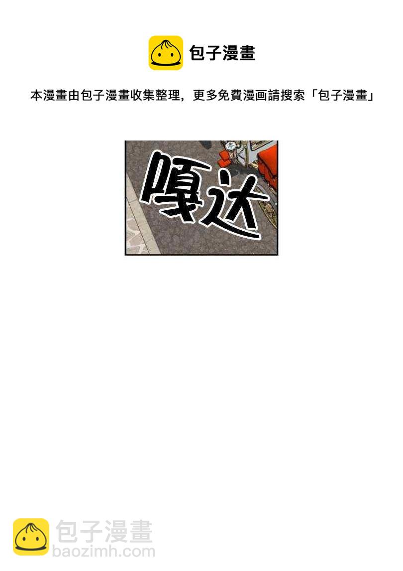 惹我弟弟, 你們就是死路一條 - 第7話(1/2) - 7