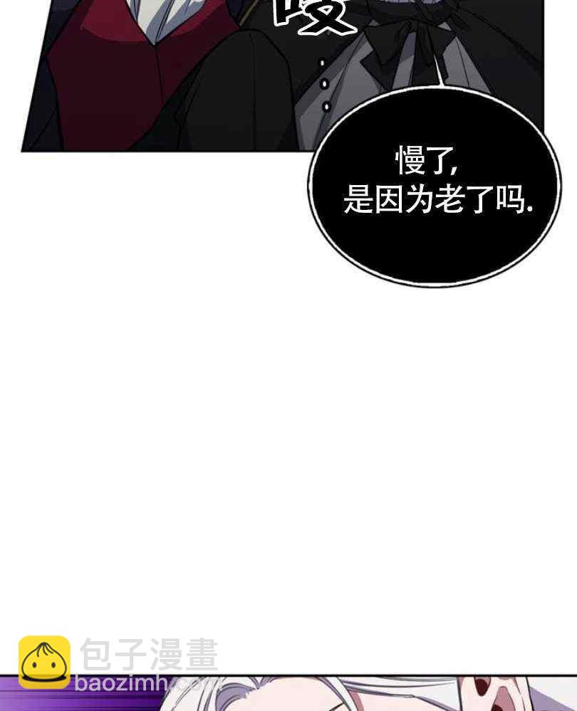 惹我弟弟, 你們就是死路一條 - 第7話(1/2) - 3