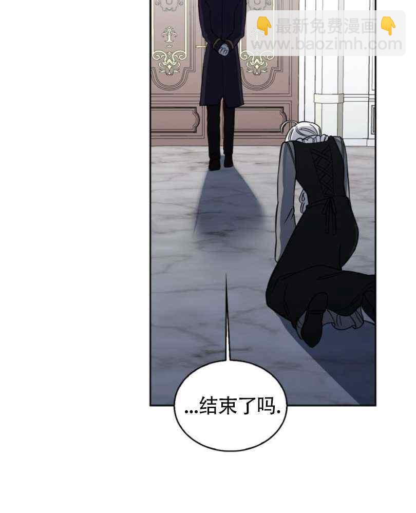 惹我弟弟, 你們就是死路一條 - 第7話(1/2) - 3