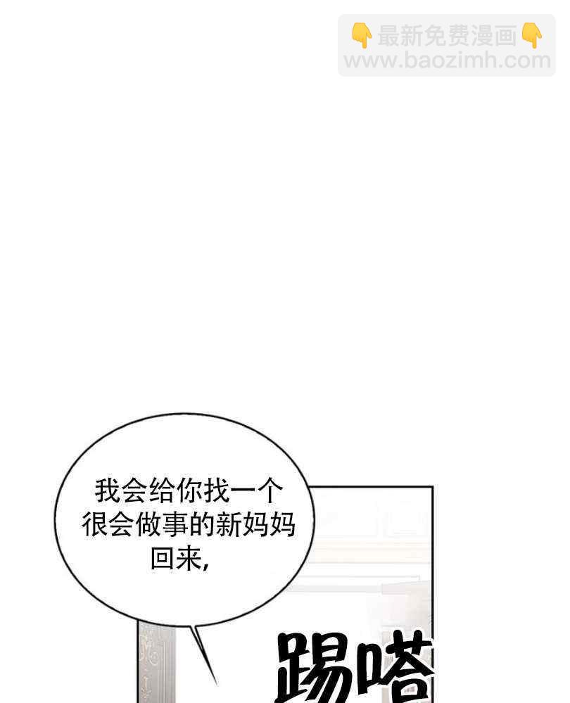 惹我弟弟, 你們就是死路一條 - 第7話(1/2) - 7