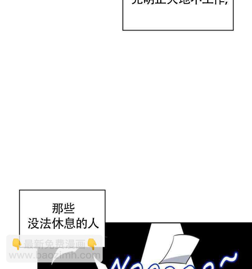 惹我弟弟, 你們就是死路一條 - 第7話(1/2) - 4