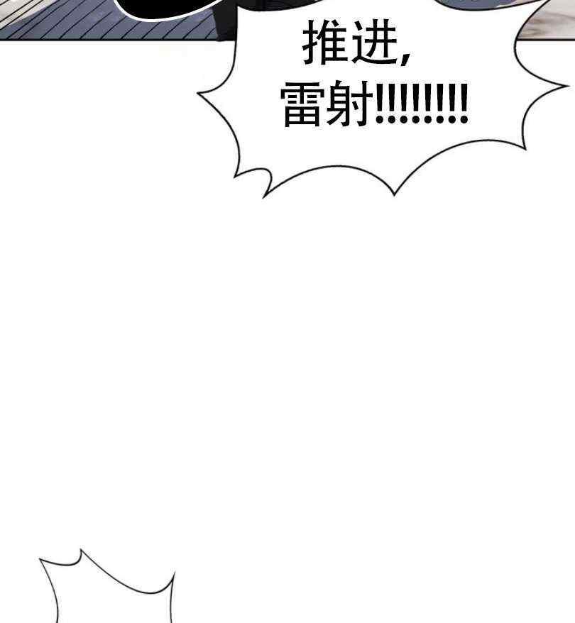 惹我弟弟, 你們就是死路一條 - 第7話(1/2) - 2