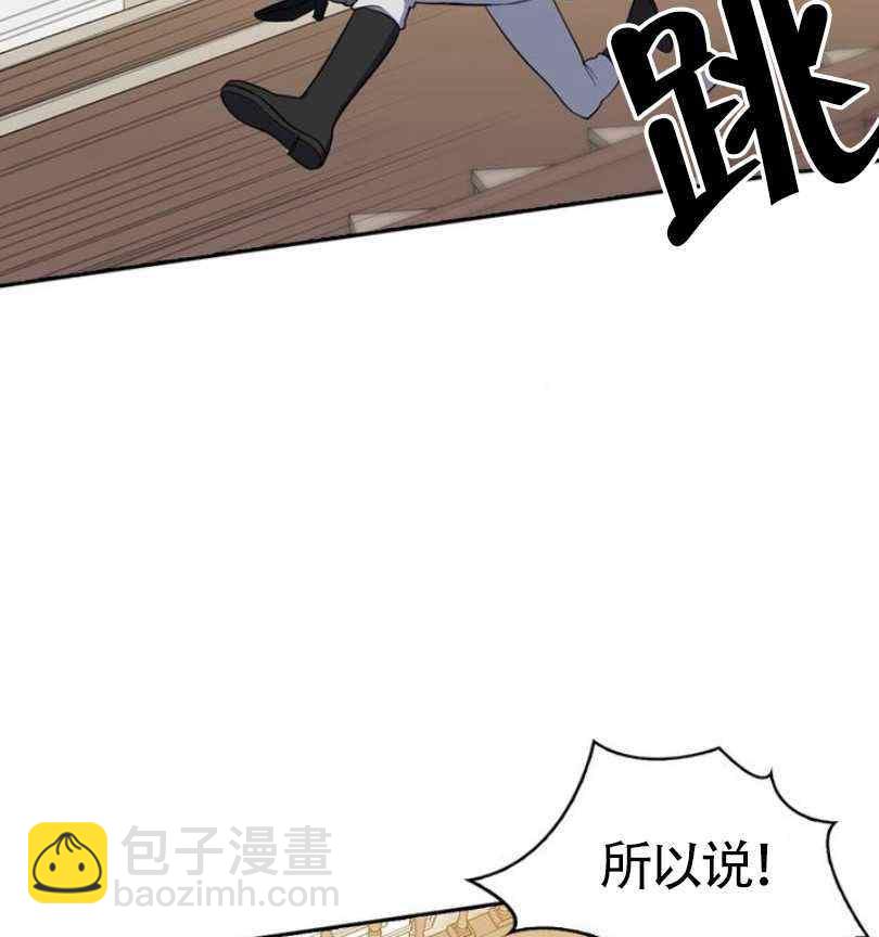 惹我弟弟, 你們就是死路一條 - 第7話(1/2) - 7