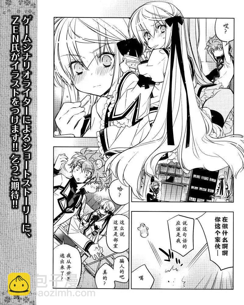 Rewrite - 第10回 - 2